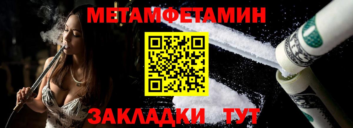 Амфетамин VHQ  АМФЕТАМИН  Черняховск  Вход с VPN 
