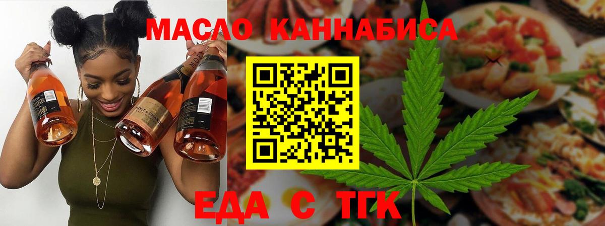 Черняховск  Canna-Cookies конопля  Вход с VPN 