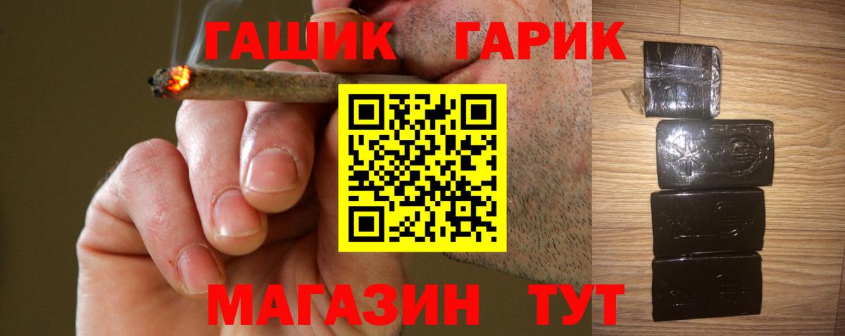 Метадон Черняховск