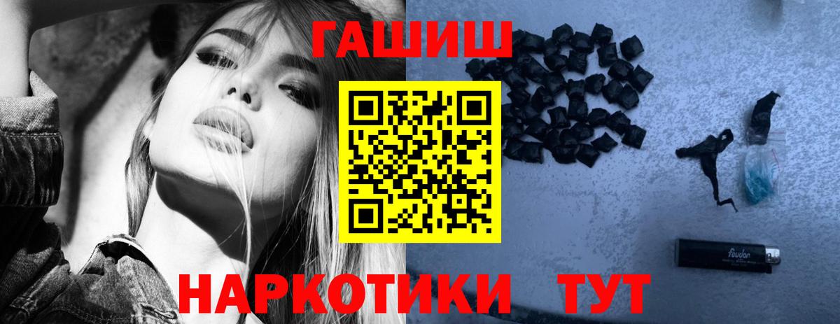 ГАШ ice o lator  ГАШ  Черняховск  Вход с VPN 