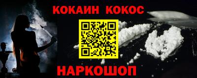 мефедрон Бузулук