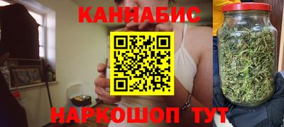 мефедрон Бузулук