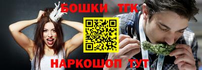мефедрон Бузулук