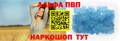 мефедрон Бузулук
