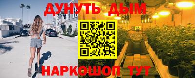 дистиллят марихуана Будённовск