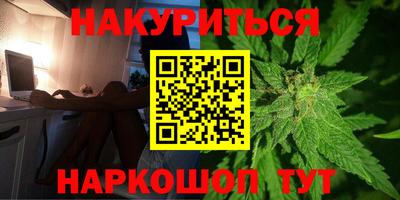 мефедрон Бузулук