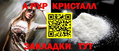 apvp Бугуруслан