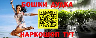дистиллят марихуана Будённовск