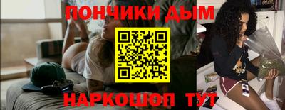 мефедрон Бузулук