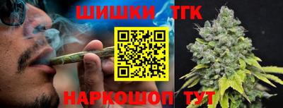 дистиллят марихуана Будённовск