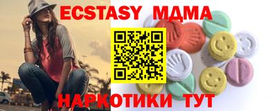 мефедрон Бузулук
