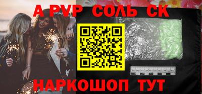 мефедрон Бузулук