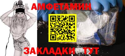 мефедрон Бузулук