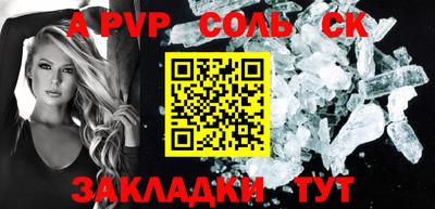 apvp Бугуруслан