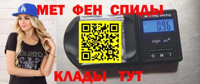 мефедрон Бузулук
