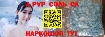 apvp Бугуруслан