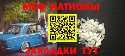 мефедрон Бузулук