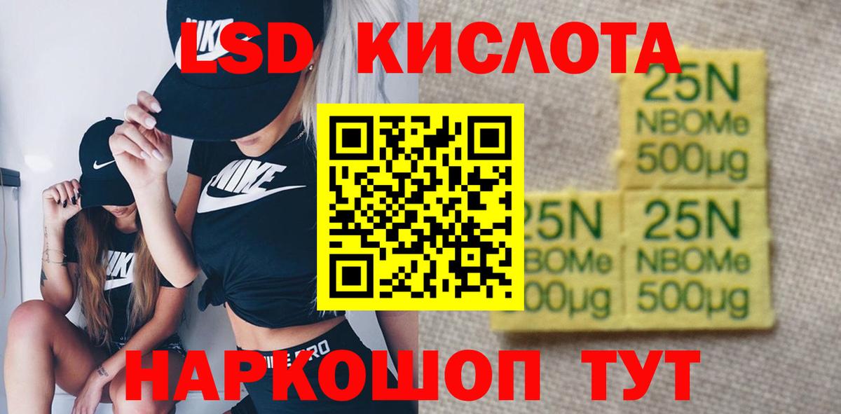 LSD-25 экстази кислота  Вход с VPN  Черняховск  Лсд 25 экстази кислота 