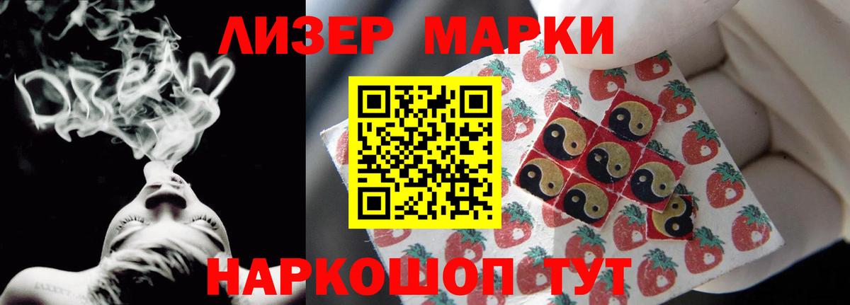 LSD-25 экстази ecstasy Черняховск