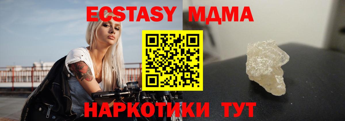 Конопля  Вход с VPN  Черняховск  Мефедрон   COCAIN 