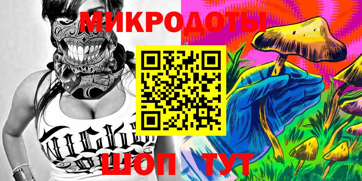 Галлюциногенные грибы MAGIC MUSHROOMS Черняховск