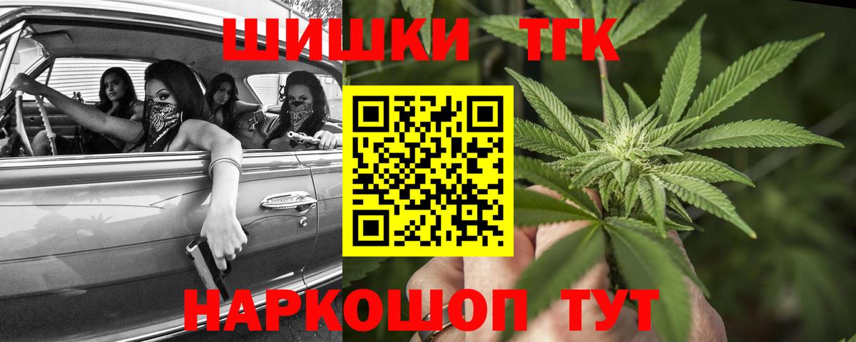 Канабис тримм  Бошки марихуана MAZAR  Черняховск  Вход с VPN 