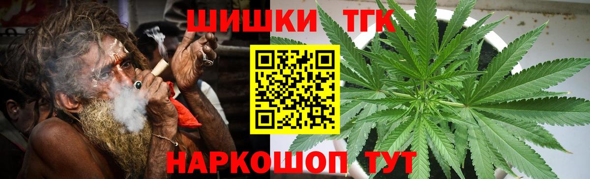Канабис VHQ Черняховск